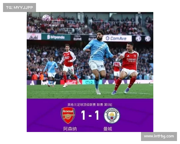 英超第18轮前瞻：阿森纳与曼城积分差2分，圣诞魔咒待破